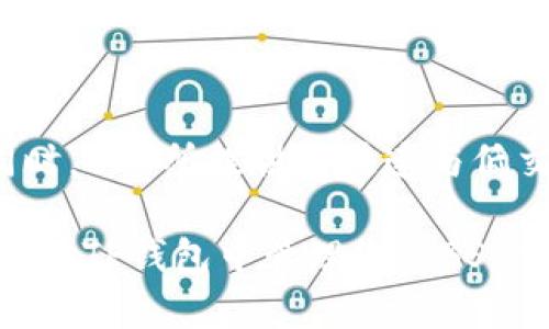 在TP钱包中，BSC（Binance Smart Chain）地址是您的个人加密钱包地址，用于接收和发送BSC链上的数字资产。BSC是一个专为区块链开发而设计的平台，兼容以太坊虚拟机（EVM），使开发者能够轻松构建和运行去中心化应用程序（dApps）以及发行代币。

### 如何找到TP钱包中的BSC地址

步骤1：打开TP钱包
首先，您需要在智能手机上打开TP钱包应用程序。确保您已经下载并安装了最新版本的TP钱包。

步骤2：选择币种
在TP钱包的主界面上，您可能会看到多个币种的选项。要找到BSC地址，您需要选择与Binance Smart Chain相关的币种，例如BNB或其他在BSC上运行的代币。

步骤3：显示地址
选择币种后，您将看到该币种的详细信息。在相关页面中，通常会有一个“接收”或“发送”按钮。点击后，您将能够看到您的BSC钱包地址，此地址通常以“0x”开头，后面跟随一串字母和数字组合。

步骤4：复制地址
在显示的BSC地址旁边，一般会有一个“复制”按钮，您可以点击它直接将地址复制到剪贴板。您也可以手动记录下该地址。

### BSC地址的使用

发送和接收数字资产
一旦您获得了BSC地址，您就可以用它来接收在BSC上运行的各种代币，或者将资产发送到其他钱包。在进行转账时，请务必保证地址的准确性，因为区块链上的交易一旦被确认，就无法撤回或更改。

费用及安全性
在BSC网络上进行交易时，您需要支付一定的交易费用，这通常以BNB计价。因此，确保您的钱包中有足够的BNB以支付交易费用。此外，确保您的私钥和助记词的安全性，避免将其透露给他人，以防止资产损失。

### BSC生态系统的优势

快速和低费用
BSC以其快速的交易确认时间和较低的交易费用而闻名，使得用户在进行交易时体验更加顺畅。这种特性吸引了大量用户和开发者进入BSC生态系统，从而促进了整个生态的发展。

多样化的DApp和项目
在BSC上，您可以找到许多去中心化应用程序（DApp）以及各种区块链项目，包括去中心化交易所（DEX）、借贷平台、NFT市场等。这些平台提供了丰富的功能和服务，满足了用户的各种需求。

### 常见问题解答

BSC地址可以用于其他链吗？
不可以。每条区块链都有其独特的地址格式和规则，您在BSC上生成的地址仅适用于BSC链上的资产。在转账时，务必要使用正确的地址。

我该如何备份我的TP钱包？
定期备份您的TP钱包是保护资产的关键。您可以通过保存助记词、私钥或钱包文件进行备份。确保将其保存在一个安全的地方，避免丢失或被他人获取。

### 结论

总结
在TP钱包中，BSC地址是您在Binance Smart Chain上进行交易的凭证。通过简单的步骤，您可以轻松找到并复制您的地址，以便发送和接收各类数字资产。同时，BSC所提供的快速与低交易费用的优势，使得用户能够更高效地参与到区块链世界中。无论您是经验丰富的投资者，还是刚刚入门的用户，了解BSC地址的使用和管理都是至关重要的。

在数字货币不断发展的今天，了解如何安全地存储和交易您的资产，将有助于您在这个新兴领域获得更好的体验。希望本篇文章能为您提供实用的信息，帮助您在TP钱包中管理您的BSC资产，享受区块链带来的便利。