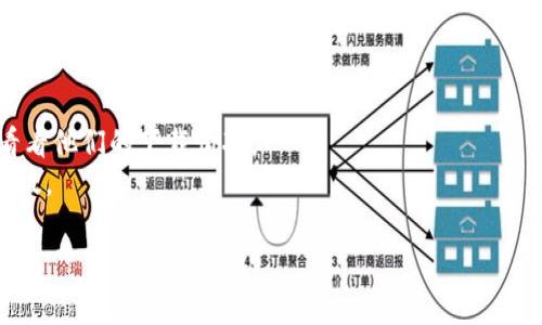 截至我最后的知识更新（2023年10月），TP钱包（TokenPocket）在某些地区可能会面临下载限制或无法在苹果App Store上找到的情况。这种情况通常由以下几种原因引起：

1. **政策变化**：苹果App Store的政策和规定可能会发生变化，导致某些钱包应用被下架或不再提供下载。

2. **地区限制**：某些应用可能仅在特定国家或地区提供，用户在其他地方可能无法下载。

3. **技术问题**：有时应用程序可能因为技术问题而暂停下载。

如果你想获得最新的信息或解决方案，建议你：

- 访问TP钱包的官方网站，查看是否有相关的通知或更新。
- 在社交媒体平台或社区（如Reddit、微信群等）询问其他用户，看看他们的下载情况。
- 尝试使用安卓设备的相应应用商店下载，或访问TP钱包的网页版。

希望这些信息能对你有所帮助！如果有其他问题，欢迎随时问我。