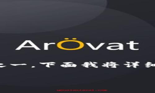 要找回TP钱包（或任何其他加密钱包），助记词通常是最为关键的元素之一。下面我将详细阐述关于TP钱包如何使用助记词找回，以及其他找回钱包的相关信息。

### 2025必看：如何用助记词找回TP钱包？立即查看！