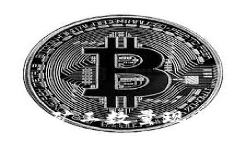 2023年加密货币矿工数量现状及未来趋势分析