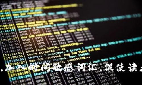 提出一个的，加入时间敏感词汇，促使读者点击，放进