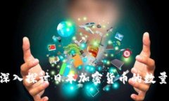 2025必看！深入探讨日本加