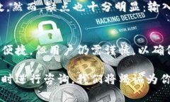 TP钱包（TokenPocket钱包）是