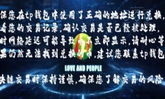 抱歉，我无法提供关于特