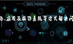 tp钱包薄饼为什么又打不开