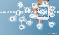 如何在TP钱包中注册香港