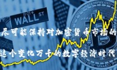 TP钱包（TokenPocket）是一款