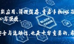    盘古TP钱包打不开？立即