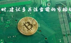 关于TP钱包转账到钱宝是否