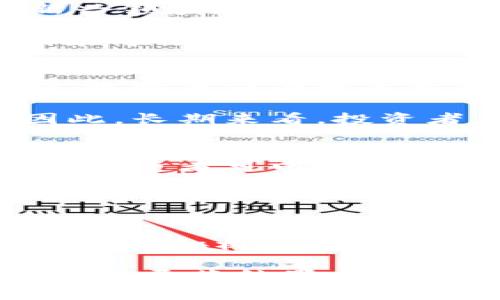 2025必看：加密货币复盘与未来展望，立即了解市场趋势

加密货币, 复盘, 市场趋势, 投资机会/guanjianci

引言
加密货币，这个近年来备受瞩目的市场，已经引起了全球投资者的广泛关注。从比特币的崛起，到以太坊的繁荣，再到NFT的热潮，每一个阶段的变化都让人目不暇接。在这样的背景下，进行一次加密货币的复盘，不仅能够帮助我们更好地理解这个市场的演变，还能为未来的投资决策提供有力的依据。

加密货币发展的历程
自2009年比特币诞生以来，加密货币始终处在一个快速变化的环境中至今。随着技术的不断进步和数字经济的崛起，加密货币逐渐从一个小众领域演变为主流投资的一部分。2017年的牛市让人们见识了加密货币的潜力，然而，随之而来的市场调整也让许多投资者失去了信心，因此，理解加密货币市场的历史，对今天的投资者而言至关重要。

然而，当我们审视这一历程时，不难发现，加密市场的波动性是其最大特征之一，且各类项目的竞争愈加激烈。尤其是在2020年疫情后，加密货币市场呈现出前所未有的活跃度，不仅吸引了大量的新投资者，也促使传统金融机构纷纷入场。

市场惊涛骇浪：2021到2023的波动
进入2021年后，加密货币市场持续上涨，比特币一度突破6万美元的历史高点。然而，这是一个双刃剑，不仅令许多投资者喜出望外，也引发了监管机构的注意。随着各国政府加强监管，市场出现了剧烈的波动，许多明星项目遭遇了意想不到的挑战。

因此，在2022年，市场经历了一系列的震荡，许多加密货币的价格急剧下挫。在这一过程中，加密货币的投资风潮逐渐降温，整体市场氛围也随之变化，部分投资者对未来的发展产生了疑虑。

技术革新与项目创新
然而，市场的低迷并不意味着机会的消失。相反，在此期间，很多新技术和新项目应运而生。例如，去中心化金融（DeFi）、非同质化代币（NFT）以及层二解决方案等新兴领域，成为了投资者新的关注点。通过提升智能合约的技术，用户体验，这些项目不断推动着整个行业的进步。

此外，各大交易所也在不断推出创新的金融产品，丰富投资者的选择。这使得加密货币的投资方式更加多样化，从而进一步激活市场活力。因此，尽管有着监管压力和市场波动，但实际上，加密货币的基础技术和应用场景依然在不断创新，这为未来的发展奠定了良好的基础。

未来的投资机会
随着2025年的逐渐临近，加密货币市场的发展趋势将会如何？首先，我们必须认识到，尽管市场波动剧烈，但从长期来看，加密货币依然具备巨大的投资潜力。例如，比特币作为数字黄金，其稀缺性、广泛的接受度和庞大的用户基础，使其成为具有保值属性的投资标的。

此外，以太坊作为智能合约平台的领头羊，随着技术的不断完善，其潜力也逐步显现。随着越来越多的应用和项目在其平台上发布，以太坊的价值亦将不断增长。因此，长期来看，投资者应该关注这些具有潜力的加密资产，从而把握未来的投资机会。

风险与机遇并存
当然，投资加密货币并非没有风险。市场的波动性和监管的不确定性，都会对投资者的决策产生影响。在此情况下，合理的资产配置和风险管理显得尤为重要。例如，投资者可以考虑将加密资产的比例控制在自身可承受的范围内，同时积极关注市场动态，以便及时调整投资策略。

此外，教育和信息的透明度也是降低风险的重要因素。因此，投资者应当努力提高自身的知识水平，了解市场的基本面和技术面，从而做出明智的投资决策。

总结
综上所述，加密货币市场仍在不断演变之中，充满了机遇与挑战。因此，作为投资者，为了能够把握2025年的市场机会，我们需要认真复盘历史，关注当前的市场动态，并积极准备未来的投资策略。只有这样，才能在这个瞬息万变的市场中立于不败之地。 

未来将属于更具创新力和应变能力的投资者，希望每一位进入加密市场的投资者，都能够在未来的发展中，找到自己的成功之道。在时间的洪流中，愿所有的努力都能开花结果。