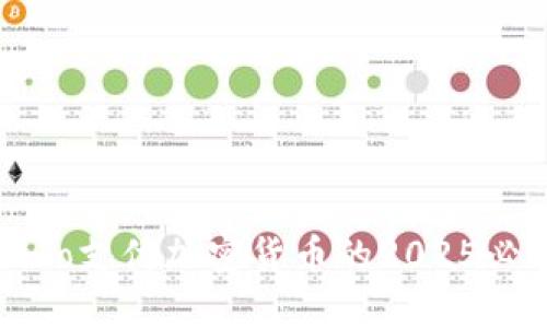 立即了解：Venmo支付加密货币的2025必看趋势与影响！