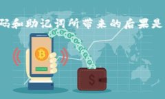 TP钱包（TP Wallet）是一种数