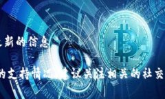 火葬链（Burn Chain）并不是