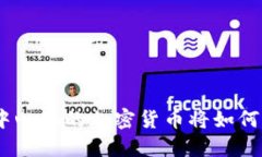 2025必看：去中心化的加密