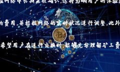 在tp钱包中，闪兑功能通常