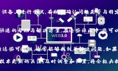 当TP钱包显示“没有权限”