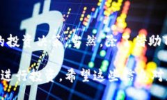 tip/tip 要查看在TP钱包中购