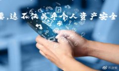 tp钱包华为手机无法安装的