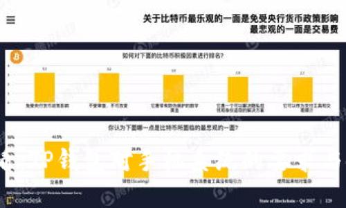 2025必看：TP钱包对手机系统的要求与使用指南