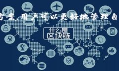 对于TP钱包（TokenPocket）用