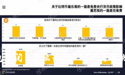 TP钱包倒闭了怎么办？2025必看解决方案！