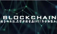 在2023年10月，中国政府对