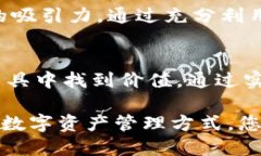 立即了解TP钱包区块链浏览