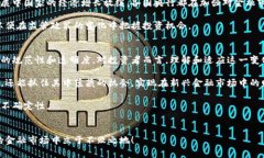 baioti美联储打压加密货币