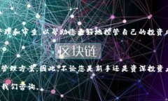 如何在TP钱包查看币的总数