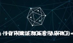 2025必看：央行货币政策对