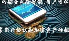 TP钱包（TokenPocket）是一款