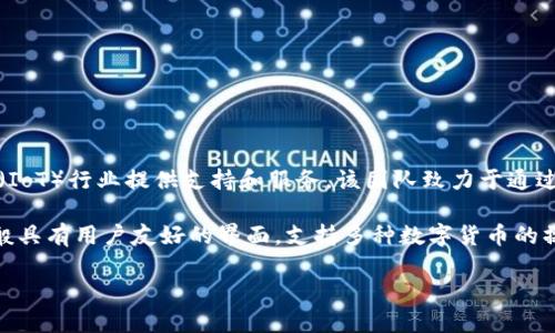 TP链钱包是由TP链（TPChain）团队开发的。TPChain是一种基于区块链技术的公共链，旨在为物联网（IoT）行业提供支持和服务。该团队致力于通过提供安全、高效的交易环境和多种数字资产的管理解决方案，推动区块链在实际应用中的广泛采用。

TP链钱包的出现，旨在帮助用户安全地存储、管理和交易TPChain生态系统内的数字资产。该钱包一般具有用户友好的界面，支持多种数字货币的操作，同时具备跨链交易的能力，使用户在多种区块链之间进行资产转移变得更加简便。

如果你希望了解更多关于TP链钱包的特性、使用方法或者安全性，请告知我！