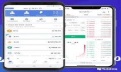 如何在TP钱包中兑换合约币