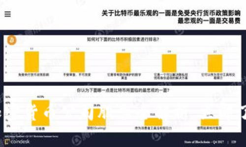2025必看：加密货币公司股票全解析，立即了解投资机会！