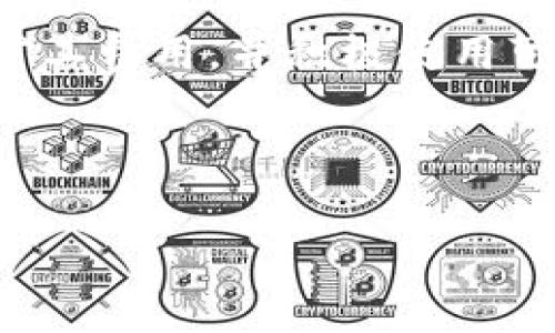 tp钱包提币到交易所需要支付矿工费吗？

在加密货币的世界中，交易费用或矿工费是一个非常重要的概念，尤其是在通过钱包转账资金时。为了更好地理解tp钱包（TokenPocket）提币到交易所的过程中是否需要支付矿工费，我们需要从多个角度进行分析。

什么是矿工费？

矿工费，通常被称为交易费用，是用户在进行区块链交易时，为了激励矿工或验证者打包和确认交易而支付的费用。每个区块链网络都有其独特的交易费用机制，费用的高低取决于网络的拥堵情况以及交易的复杂性。因此，当网络使用频率增加时，矿工费往往会相应上升。

tp钱包提币流程解析

tp钱包是一款热门的多链钱包，支持多种加密货币的存储和交易。当用户选择将资产从tp钱包提取到交易所时，他们必须经过一系列步骤。在这一过程中，用户通常需要选择提币的数量、目标地址（即交易所的充值地址）以及任何附加的说明。在确认交易后，用户同样需要支付相应的矿工费，以便交易可以被优先处理和确认。

tp钱包提币需要矿工费的原因

首先，提币过程涉及到区块链网络的信息传输和交易确认。矿工费成为了维护区块链网络安全和效率的重要因素。没有矿工费，矿工将没有动力去维护网络和处理交易，这可能导致交易确认延迟，用户的资产安全也将受到威胁。

其次，不同的区块链网络收取的矿工费标准各不相同。例如，在以太坊网络上，当用户在高负载时进行交易，矿工费可能会显著上涨；而其他如比特币或BNB等网络的费用则可能在不同时间段内变化。因此，用户在提币之前应关注当前的矿工费水平，并合理规划提币时机，以降低成本。

如何计算tp钱包的矿工费？

tp钱包提供用户友好的界面，使得计算和支付矿工费变得更加方便。用户在进行提币时，通常可以在提币页面看到推荐的矿工费，以及相应的确认时间。如果用户希望快速确认交易，可以选择更高的矿工费；如果不急于到账，也可以选择较低的费用。然而，用户在选择矿工费时，应综合考虑自身的需求和市场情况，以便做出明智的决定。

如何查看当前的矿工费用？

用户可以通过多种方式查看当前区块链网络的矿工费用。例如，许多区块链浏览器（如Etherscan、Blockchain.info等）提供实时的矿工费用数据。此外，一些加密货币市场行情网站也会显示当前的交易费用水平。通过这些工具，用户可以在提币之前及时了解情况，从而更好地控制费用。

如何降低tp钱包提币的矿工费？

为了降低提币时的矿工费用，用户可以考虑以下几种策略：
ul
  listrong选择低峰时段：/strong在网络拥堵较少的时段进行提币，通常会享受到较低的矿工费用。可以通过历史数据分析高峰时段来找出最佳提币时间。/li
  listrong使用推荐费用：/strongtp钱包通常提供推荐的矿工费用，这些费用已经考虑到了网络状况，用户可以选择这些推荐值而非自行输入高费用，从而减轻费用压力。/li
  listrong合并交易：/strong如果用户需要多次提币，可以考虑将资金合并到一次交易中，这样在一次交易中支付费用通常要比多次交易成本低。/li
/ul

用户体验与支持

tp钱包在设定矿工费用时始终关注用户体验，提供透明的信息以及简洁的操作流程，使新用户也能轻松理解和操作。此外，tp钱包有良好的客户支持，用户在提币过程中如遇任何问题，均可及时联系支持团队进行咨询。通过快速的反馈与帮助，tp钱包尽力保证每位用户的资金安全和交易顺利。

结论

综上所述，tp钱包在提币到交易所时，用户确实需要支付矿工费，这是一项为交易提供动力和保证交易确认的重要费用。用户应合理规划提币时机、选择合适的矿工费用，并积极使用可用资源来获取实时的费用信息，进而自己的提币成本。通过这些方式，用户不仅可以顺利完成提币操作，还能在一定程度上降低交易成本，提升整体的交易体验。

矿工费,tp钱包,提币,区块链/guanjianci 

立即了解：tp钱包提币到交易所是否需要矿工费？