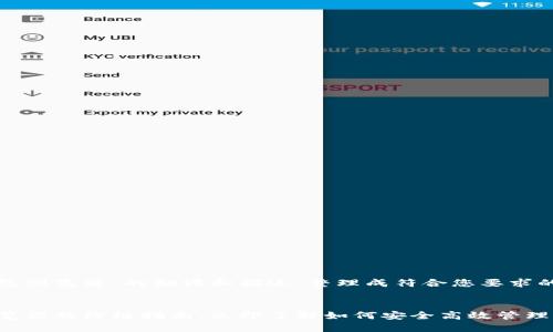 好的，以下是对“tp钱包浏览器”的翻译和描述，整理成符合您要求的格式，以的优质内容。


2025必看：TP钱包浏览器的终极指南，立即了解如何安全高效管理您的数字资产