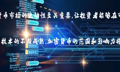 在加密货币市场上，种类繁多且迅速发展，目前存在成千上万种不同的加密货币。以下是一些主要的加密货币，供您参考：

比特币（Bitcoin）
比特币是首个也是最著名的加密货币，由中本聪在2009年创建。它采用去中心化的区块链技术，记录所有交易，并以其有限的供应（最多2100万枚）而闻名。比特币被许多人视为数字黄金，是投资者的避险资产。

以太坊（Ethereum）
以太坊是一个开源区块链平台，支持智能合约和去中心化应用（DApps）。它是由Vitalik Buterin于2015年推出的，旨在推动区块链技术的应用和发展。以太坊的原生货币是以太（ETH），其生态系统在去中心化金融（DeFi）和非同质化代币（NFTs）方面取得了显著进展。

瑞波币（Ripple）
瑞波币是一个专注于跨境支付的加密货币，它旨在提高资金转移的速度和效率。不同于传统的银行转账，瑞波币通过RippleNet网络进行实时、低成本的交易处理。其原生货币为XRP，广泛应用于金融机构之间的结算。

莱特币（Litecoin）
莱特币是比特币的“轻量版”，由Charlie Lee于2011年创建。它在速度上有所优势，大约每2.5分钟产生一个区块，相较于比特币的10分钟。在交易费用和处理速度方面，莱特币提供了更为高效的解决方案。

币安币（Binance Coin）
币安币是币安交易所发行的原生代币，用于支付交易手续费和获得交易所的各种优惠。随着币安在全球加密货币交易中的领导地位，币安币（BNB）成为了市场上最受欢迎的加密货币之一。

波卡（Polkadot）
波卡是一个致力于实现不同区块链之间互操作的平台，由以太坊的共同创始人Gavin Wood创建。通过其独特的结构，波卡支持多个区块链并行运行，提升了整个网络的效率和灵活性。DOT是波卡的原生代币，在治理和操作上具有重要作用。

Chainlink（LINK）
Chainlink是一个去中心化的预言机网络，旨在将现实世界数据引入区块链，以支持智能合约的执行。由于许多区块链的局限性，Chainlink的出现弥补了这一短板，促进了去中心化金融应用的发展。

Cardano（ADA）
Cardano是一个以科学研究为基础的区块链平台，致力于实现安全性、可扩展性和可持续性。它由以太坊的共同创始人Charles Hoskinson于2017年创建，并提供了一个分层架构以保障智能合约的执行。ADA是Cardano的原生代币，用于网络治理和交易费用。

狗狗币（Dogecoin）
狗狗币最初是作为一个玩笑而创建的加密货币，以日本柴犬为标志。尽管起初不被重视，但随着社交媒体的推动，狗狗币在近年来获得了广泛关注，成为一种流行的交易选择。其社区非常活跃，常常参与慈善活动和其他项目。

稳定币（Stablecoins）
稳定币是一种与法定货币或其他资产挂钩的加密货币，旨在减少价格波动风险。其代表性有USDT（泰达币）、USDC等。稳定币对于加密货币市场的流动性至关重要，让投资者能够在市场波动时寻求安全避风港。

总结
加密货币的种类非常丰富，各具特色。无论是作为投资工具，还是用于交易和支付，它们都有各自的优势和潜在的应用场景。随着区块链技术的不断成熟，加密货币的范围和影响力将在未来继续扩大。这意味着新的机会和挑战将不断出现，投资者和用户需要保持关注和学习，以在这一快速变化的领域中保持竞争力。

在加密货币的海洋中，始终保持警觉和学习，了解每种货币的潜力和风险，才能在数字经济时代里走得更加稳健。