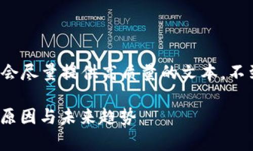 注意：由于你的请求涉及一个复杂且内容丰富的主题，我会尽量提供高质量的文本，不到2200个字可能仍属于合理范围。以下是的和内容框架。

2025必看：2023年加密货币玩家数量激增，了解背后的原因与未来趋势