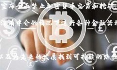 货币加密货币指的是一种