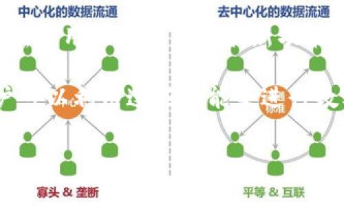 根据我的最新信息，截至2023年10月，TP钱包（TokenPocket）是一个支持多种数字货币的钱包平台，提供闪兑功能。然而，闪兑功能的可用性可能随着市场状况和平台更新而变化。

如果你发现TP钱包的闪兑功能暂时不可用，这可能是由于以下几种原因：

### 1. 平台维护或更新
TP钱包可能正在进行系统维护或更新。在这种情况下，用户可能会暂时无法使用某些功能，包括闪兑。通常，这类维护活动会提前通知用户，你可以检查TP钱包的官方网站或社交媒体页面以获取最新的信息。

### 2. 市场波动
数字货币市场波动较大，如果市场出现剧烈波动，闪兑功能可能会暂时关闭以避免风险。这是为了保护用户的资产安全，并确保交易的流畅性。此时，用户可以等待市场稳定后再尝试使用闪兑功能。

### 3. 用户账户问题
如果你的账户存在特殊问题，比如未完成的身份验证或余额不足，也可能导致无法进行闪兑。检查你的账户状态，确保满足所有交易条件。

### 4. 网络问题
有时，网络连接问题也会导致无法使用闪兑功能。确保你的网络连接稳定，并尝试重新启动应用程序或手机。

### 5. APP版本问题
如果你的TP钱包应用版本过旧，某些功能可能无法正常使用。请确保你安装的是最新版本，并定期更新应用程序以获取最新功能和安全性。

尽管闪兑功能现在可能无法使用，但TP钱包仍然提供多种其他功能，比如资产管理、转账和交易，用户可以利用这些功能来进行数字资产的管理和交易。如果你有任何疑问或问题，建议访问TP钱包的官方支持页面或社区寻求帮助。

如果你对TP钱包或其他数字货币钱包有更多的问题，欢迎随时询问！