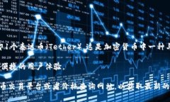 tp钱包是一个用于管理和交