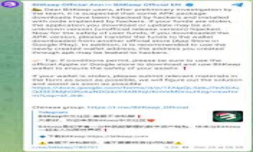 加密货币的转汇是指使用加密货币进行价值转移的过程，这个过程可以涉及不同的加密货币之间的交换、将加密货币转入法定货币，或是将加密货币从一个地址转移到另一个地址。这种转汇方式的流行与其潜在的优点密切相关，如高效、低成本以及占有隐私等。此外，加密货币的转汇还具备全球性，不受地理限制，能够为无银行账户的人提供金融服务。

### 加密货币转汇的基本概念

首先，我们需要理解加密货币转汇的基本概念。加密货币是一种使用密码学技术来保护交易安全并控制新币生成的数字货币。转汇则是在不同的用户之间转移这些数字资产。相比传统的金融系统，加密货币转汇具有更快的处理速度和更低的交易成本。这使得加密货币在国际支付、跨境转账等场景中愈发受到青睐。

### 加密货币转汇的方式

#### 1. 直接转账

直接转账是加密货币转汇最常见的方式。用户只需将加密货币发送到另一个用户的地址。这一过程通常在数分钟内完成，且采用区块链技术确保交易的安全性与透明性。然而，用户需要确保发送的地址准确无误，因为一旦发送，资金无法逆转。

#### 2. 转换不同加密货币

此外，用户也可能需要将一种加密货币转换为另一种。这通常通过去中心化交易所（DEX）或中心化交易所（CEX）进行。在这些平台上，用户可以设定交换比例，快速实现不同数字资产之间的转换。需要注意的是，这一过程可能会涉及交易费用和价格波动风险。

### 加密货币转汇的优势

#### 1. 高效性

与传统的银行转账相比，加密货币转汇的一个显著优势是其高效性。传统银行可能需要数天才能完成国际转账，而加密货币转账可以在几分钟内完成。这使得加密货币非常适合需要快速资金转移的场合。

#### 2. 更低的成本

此外，加密货币转汇通常伴随着较低的手续费。传统金融系统的转账费用往往较高，尤其是跨境交易。而在加密货币的世界中，这种费用显著降低，尤其对于大额交易来说，节省的费用将非常可观。

#### 3. 隐私保护

加密货币交易的另一个优势是相对隐私的保护。虽然所有交易的细节都会被记录在区块链上，但用户的身份通常是匿名的。这也意味着个人信息不会被泄露，保护了用户的隐私。

### 加密货币转汇的风险与挑战

#### 1. 价格波动

然而，加密货币市场也存在不少风险。其中之一便是价格波动频繁。加密货币的价值可能在短时间内大幅度波动，这给转汇带来了潜在的风险。用户在进行转汇时需考虑这一风险，以防财产损失。

#### 2. 安全性问题

此外，虽然区块链技术提供了一定程度的交易安全，但加密货币仍然面临黑客攻击和诈骗的风险。因此，用户在进行转汇时需要使用可靠的钱包和交易平台，以确保其资产的安全。

#### 3. 法规合规性

另一方面，各国对加密货币的监管态度不一，部分地方存在法律风险。在某些国家，加密货币的使用和转汇受到限制，用户在进行相关操作时需了解所在国的法律法规，以免触犯当地法律。

### 加密货币转汇的未来展望

#### 1. 技术发展

随着区块链技术和加密货币市场的发展，未来我们可以期待更便捷、更安全的转汇方式出现。例如，闪电网络和其他二层解决方案的兴起，有望进一步提升交易速度，降低费用。

#### 2. 更广泛的应用场景

此外，随着社会对加密货币的接受度提升，加密货币的转汇将不仅局限于个人用户之间的交易，企业和商家也将开始更广泛地采用加密货币进行日常支付。在这个过程中，我们可能会看到加密货币与传统金融系统的进一步融合。

### 结论

综上所述，加密货币的转汇为用户提供了更高效、更低成本且相对安全的资金转移方式。虽然当前仍然面临价格波动、安全性和法规合规性等挑战，但随着技术和市场的不断发展，加密货币转汇在未来的发展潜力不可小觑。因此，用户在参与加密货币转汇时，应全面评估风险与收益，选择合适的交易方式和平台，以实现个人财务管理的。

-----------

### 相关关键词

加密货币, 转汇, 区块链, 数字资产/guanjianci

### 

2025必看：现在了解加密货币转汇的优势与挑战