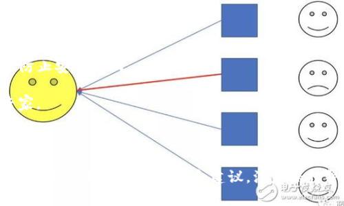 关于“TP钱包被入侵”的信息可能会在网络上散布，但我无法提供实时或细节具体的安全事件记录。如果你怀疑你的TP钱包或任何加密钱包可能遭到入侵，建议采取以下步骤：

1. **检查官方渠道**：访问TP钱包的官方网站或官方社交媒体，查看是否有关于安全问题或入侵的公告。

2. **查看交易记录**：登录你的TP钱包，仔细查看所有交易记录，如果发现任何不明交易，请立即采取措施。

3. **启用双重验证**：如果TP钱包支持双重验证，务必启用，以增加账户安全性。

4. **更改密码**：及时更改钱包的密码，并确保使用强密码。

5. **保持软件更新**：确保你的TP钱包和操作系统是最新版本，以防止安全漏洞。

6. **求助专业人士**：如果情况严重，考虑咨询专业的网络安全专家。

7. **增强安全意识**：学习如何避免钓鱼攻击和其他常见的安全风险。

如果有最新的入侵记录或事件，请访问专门的数字货币安全网站或论坛，获取更多的信息和建议。注意保持警惕并保护好你的资产。