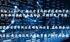 在讨论 TP 钱包中的网络名