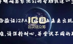 如果您的TP钱包中的资金被