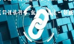 关于TP钱包合约地址无法打