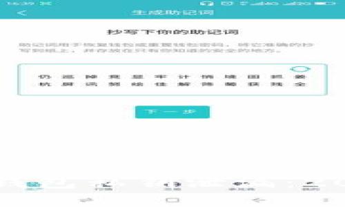 如何应对TP钱包私钥泄漏：2025必看指南