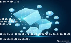 在投资加密货币时，确实