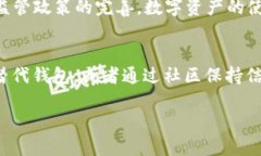 TP钱包大陆用不了了怎么办