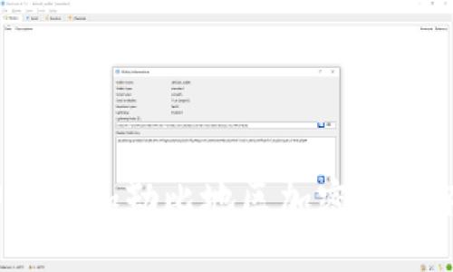 2025年立即了解加勒比地区加密货币禁令的合法性